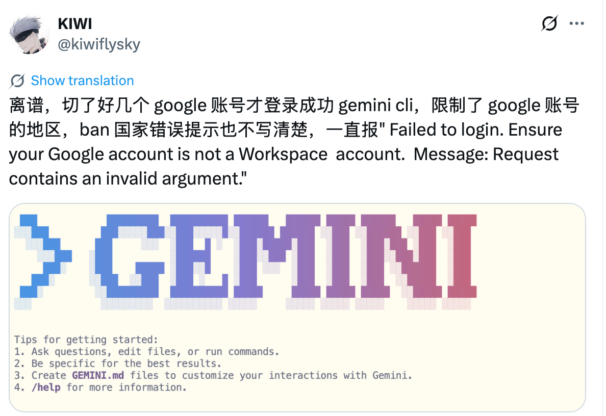 开启 Gemini API 后的 Google Cloud 控制台费用页示意(请替换为原始截图)